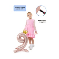 К ЦИФРА 9 32