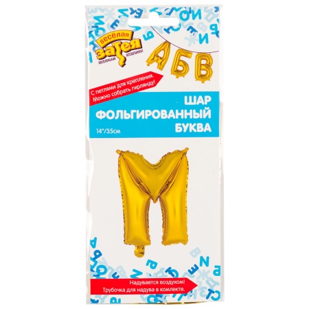 К БУКВА М 14
