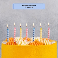 Свечи д/торта с подст 5см 20шт/A