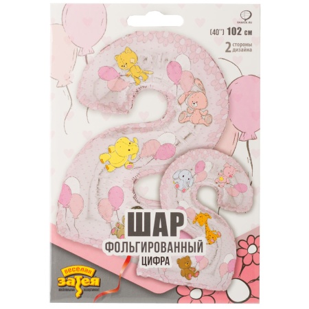 К ЦИФРА 2  40