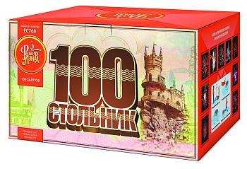 Стольник ЕС768 (1,25"х100) 1/1/1