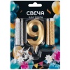 Свеча -цифра 