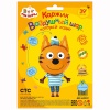 К ХОД Три кота Коржик