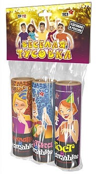 Набор хлопушек "Веселая тусовка" * 1/20 ТР112
