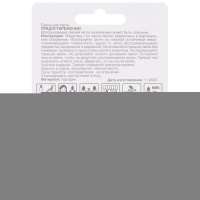 Свечи д/торта Серебро 6см 10шт/G