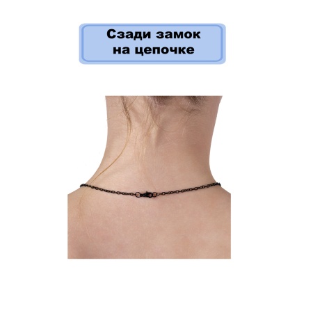 Украшение на шею Крылья Летучей мыши/G
