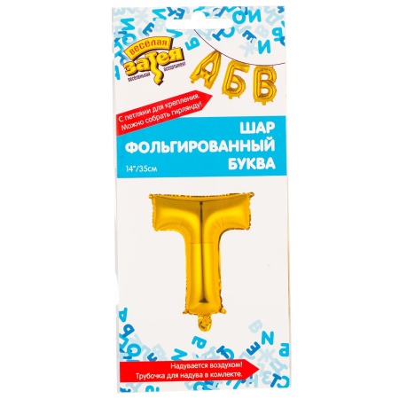 К БУКВА Т 14