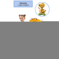 К ФИГУРА AIR Динозавр Трицератопс желтый