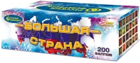 Большая страна Р8601  (1,25"х200) 1/1/1