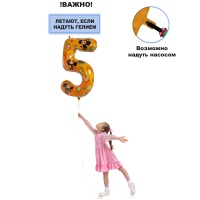 К ЦИФРА 5  40