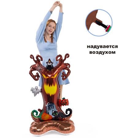 К ФИГУРА AIR HWN Дерево жуткое