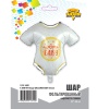 К ФИГУРА Боди WELCOME BABY белое