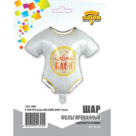 К ФИГУРА Боди WELCOME BABY белое