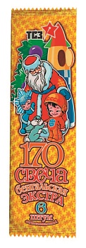 Свеча бенгальская 170мм Экстра 1/200/6 ТР157