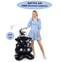 К ФИГУРА AIR HWN Котелок ведьмы черный