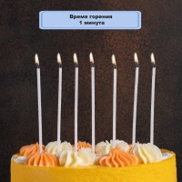 Свечи д/торта Белые блеск 13,5см 24шт/G