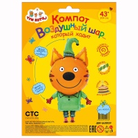 К ХОД Три кота Компот
