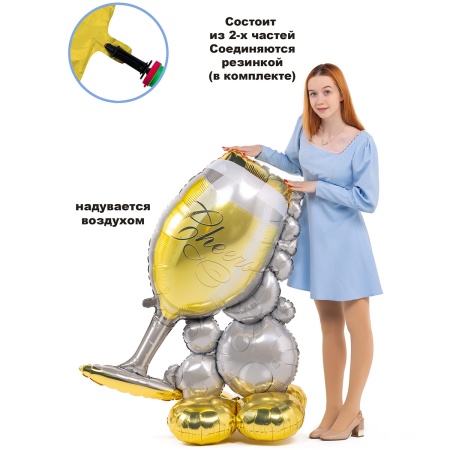 А ФИГУРА/P70 AIR Бокал Шампанского