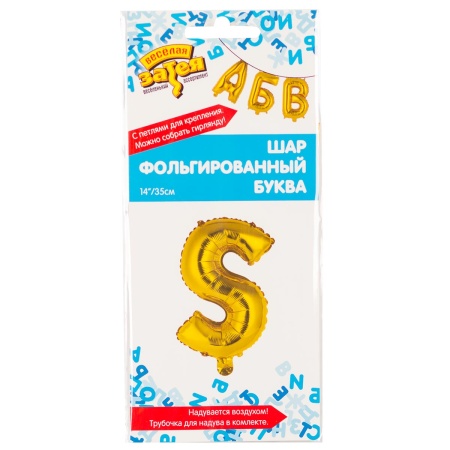 К БУКВА S 14