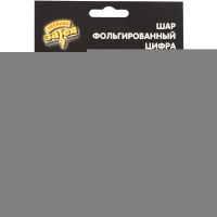 К ЦИФРА 2 40