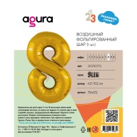 Р ЦИФРА 8 40