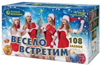 Весело встретим Р8165 (0,8";1";1,4"х108) 1/2/1