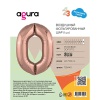 Р ЦИФРА 0 40