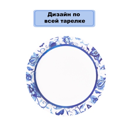 Тарелка Синие Узоры 17см 6шт/G