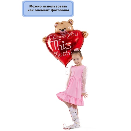 Ф ФИГУРА/11 Сердце с мишкой ILY/FM