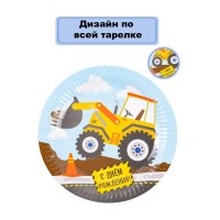 Тарелка бум С ДР Техника 23см 6шт/G