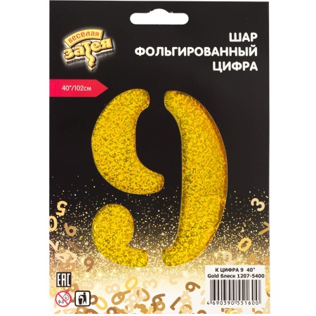К ЦИФРА 9 40