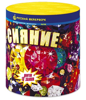 Сияние (фонтан+0,8"х10) Р6750 1/24/1