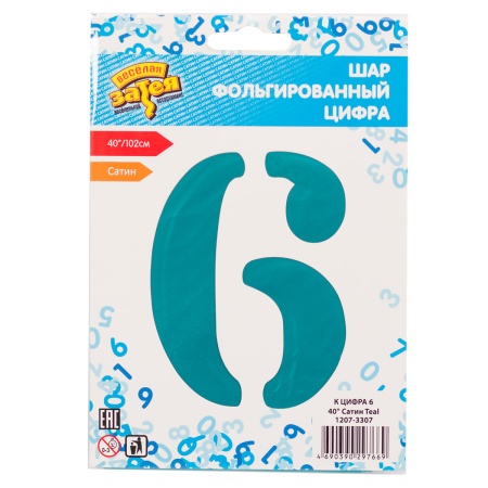 К ЦИФРА 6 40