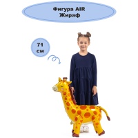К ФИГУРА AIR Жираф