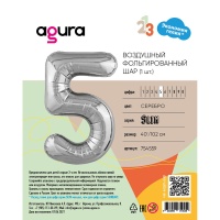 Р ЦИФРА 5 40