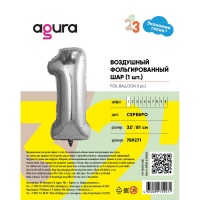 Р ЦИФРА 1 32