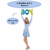 К БУКВЫ B-O-Y 14
