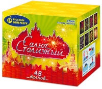 Салют Столичный Р7904 (1,25"х48) 1/4/1