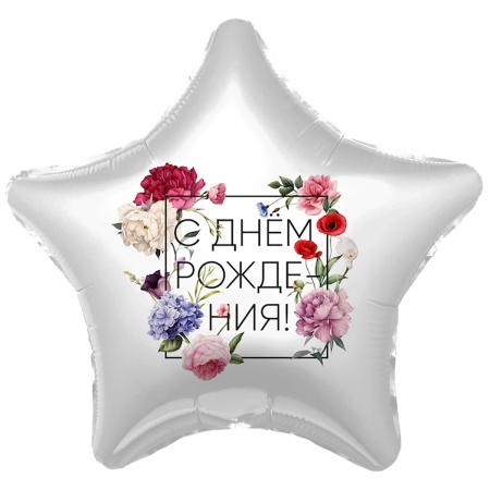 Р 18