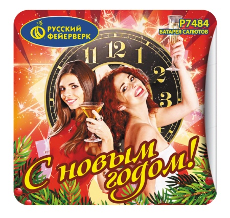 Твой повод Р7484(1