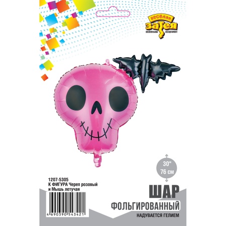 К ФИГУРА Череп розовый и Мышь летучая