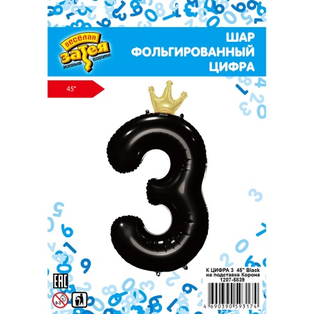 К ЦИФРА 3 45