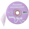 Лента атласная 25мм*27,4м 3055