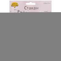 Стакан С ДР Конфетти Party роз 250мл6штG