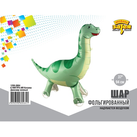 К ФИГУРА AIR Каталка Динозавр зеленый