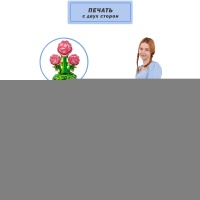 К ФИГУРА AIR Розы розовые