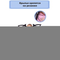 Крылья Летучая мышь 75х40см/G