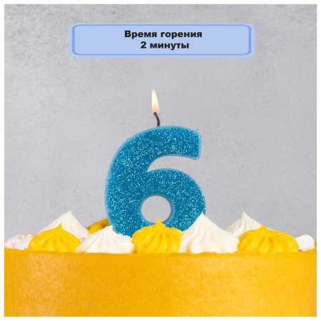 Свеча -цифра 