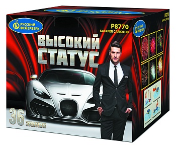 Высокий статус Р8770 (2"x36) 1/1/1