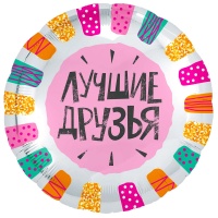 Р 18" РУС ЛУЧШИЕ ДРУЗЬЯ